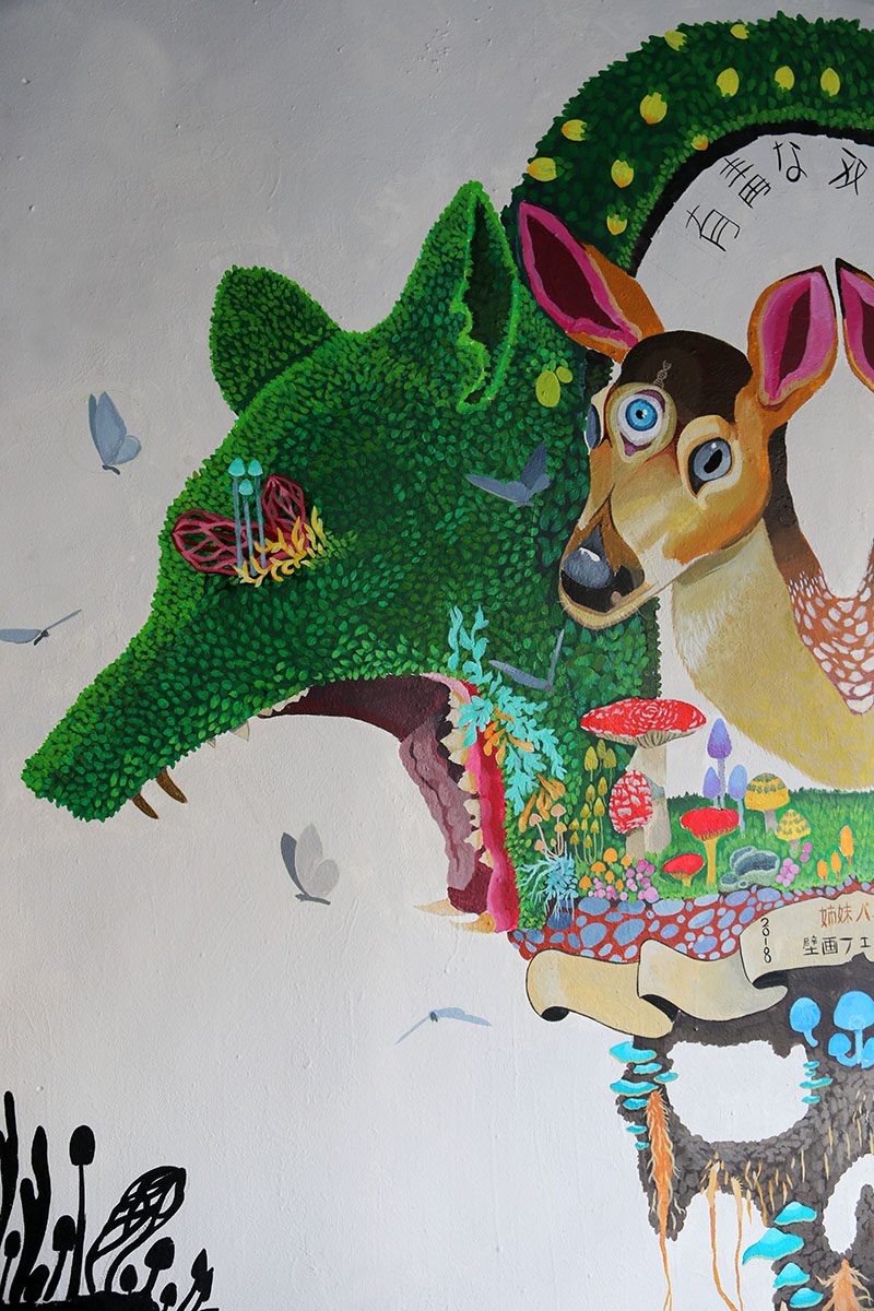 Kait Samuels | Mural Fest | Worldwide UnderGround