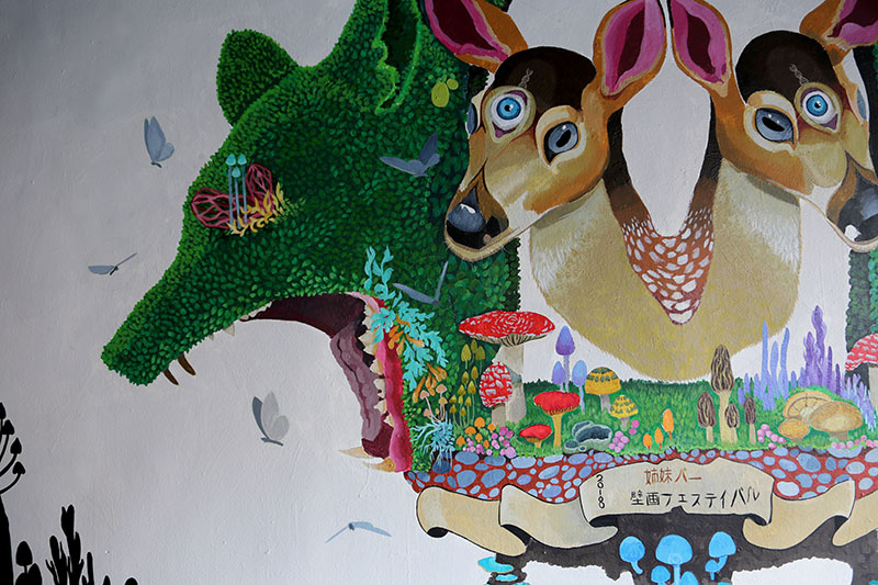 Kait Samuels | Mural Fest | Worldwide UnderGround